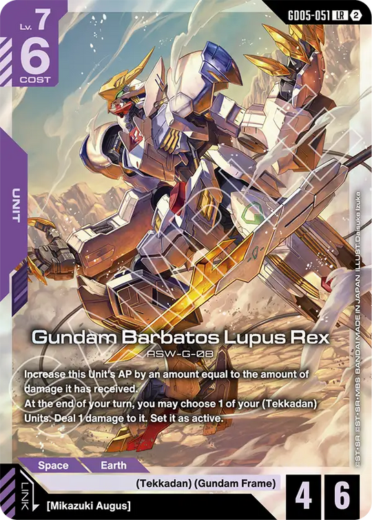 GD05-051, LR, Gundam Barbatos Lupus Rex