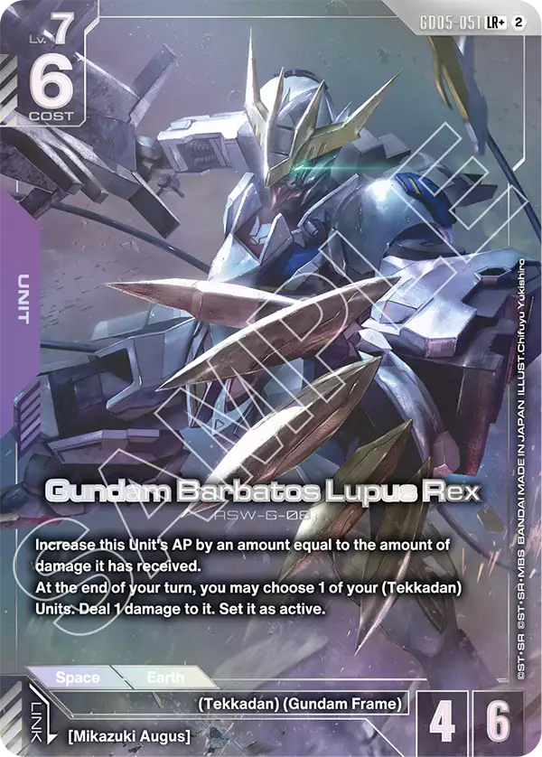 GD05-051, LR, Gundam Barbatos Lupus Rex (Alternate Art)