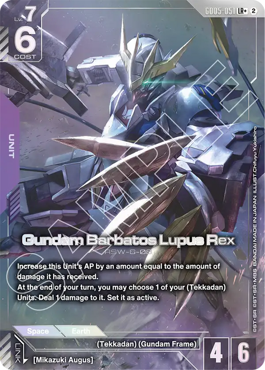 GD05-051, LR, Gundam Barbatos Lupus Rex (Alternate Art)