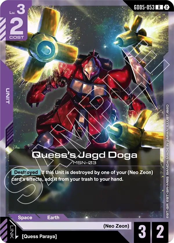 GD05-053, R, Quess's Jagd Doga