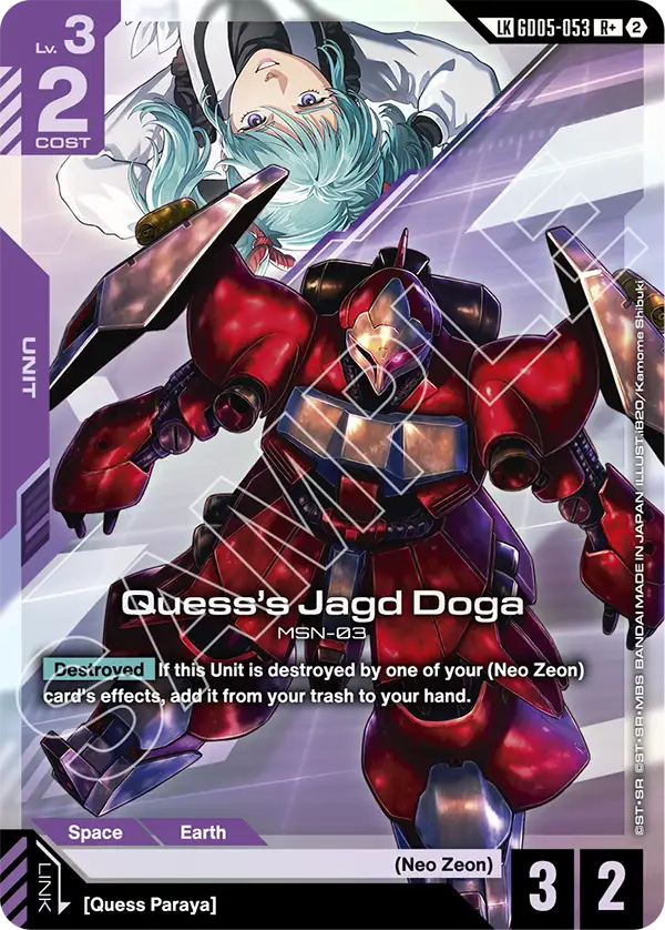 GD05-053, R, Quess's Jagd Doga (LK Alternate Art)