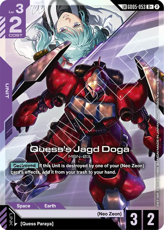 GD05-053, R, Quess's Jagd Doga (Link Rare)