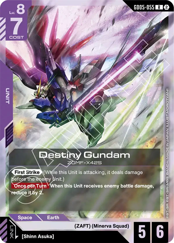 GD05-055, R, Destiny Gundam