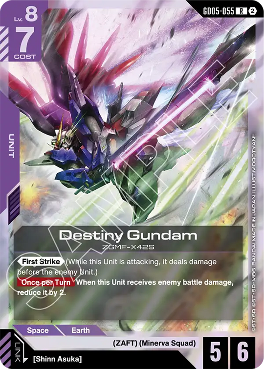 GD05-055, R, Destiny Gundam