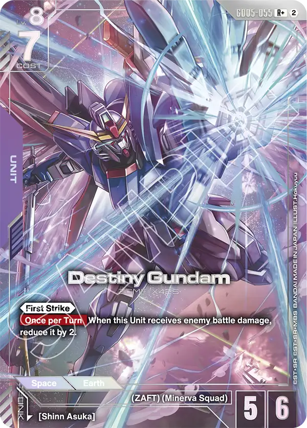 GD05-055, R, Destiny Gundam (Alternate Art)
