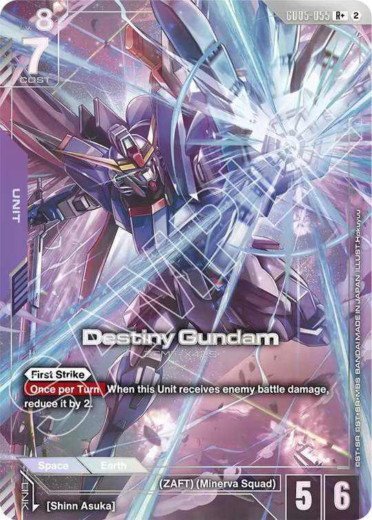GD05-055, R, Destiny Gundam (Alternate Art)
