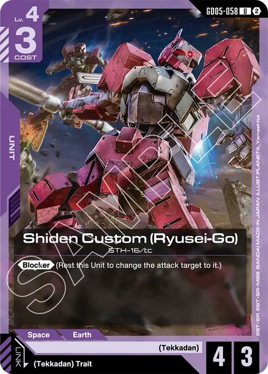 GD05-058, UC, Shiden Custom (Ryusei-Go)