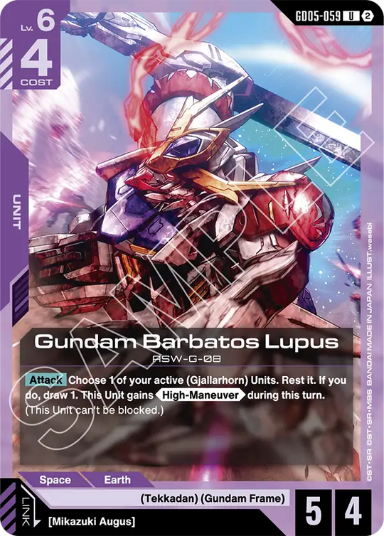 GD05-059, UC, Gundam Barbatos Lupus