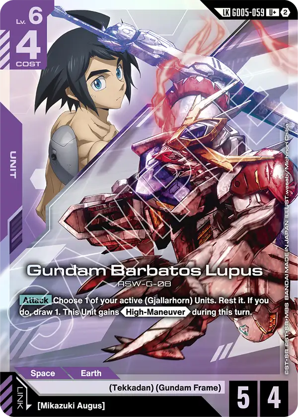 GD05-059, UC, Gundam Barbatos Lupus (LK Alternate Art)