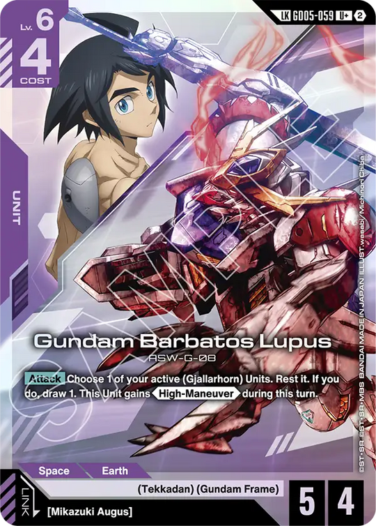 GD05-059, UC, Gundam Barbatos Lupus (Link Rare)