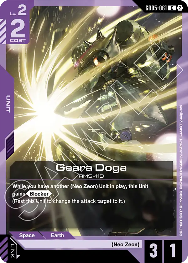 GD05-061, C, Geara Doga