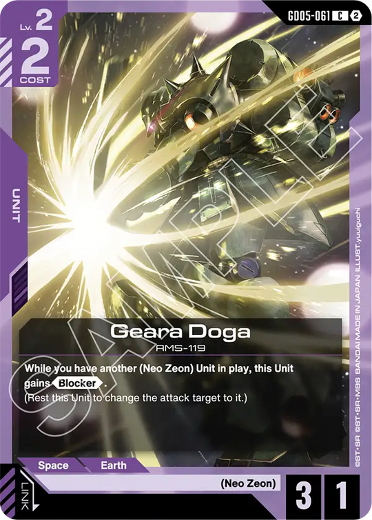 GD05-061, C, Geara Doga