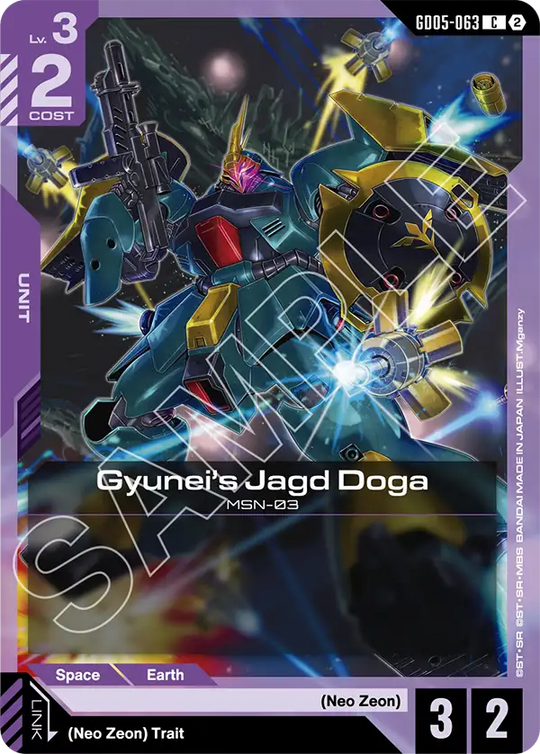GD05-063, C, Gyunei's Jagd Doga