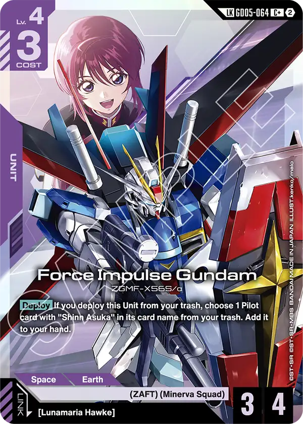 GD05-064, C, Force Impulse Gundam (LK Alternate Art)