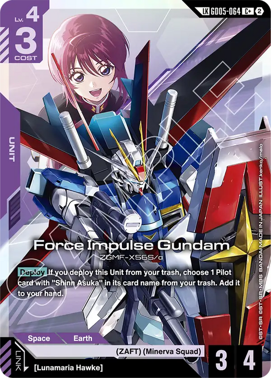 GD05-064, C, Force Impulse Gundam (LK Alternate Art)