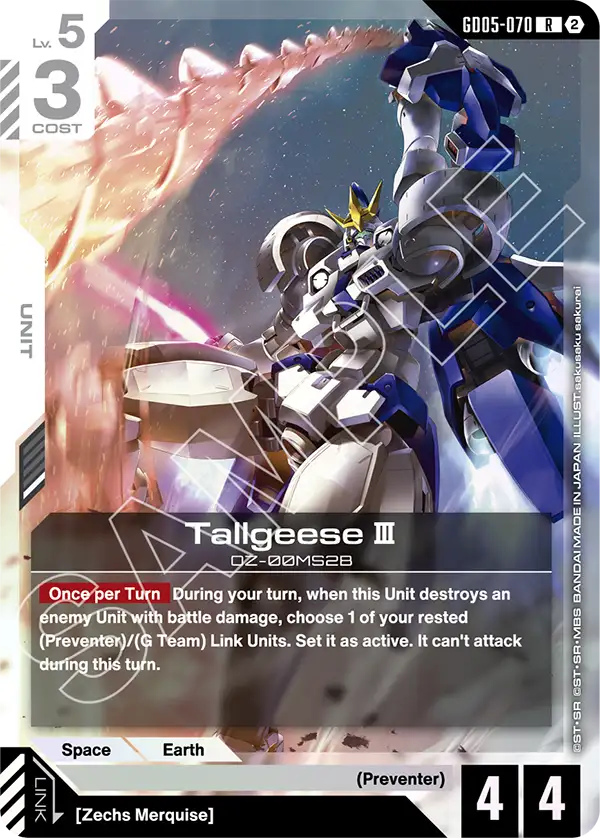 GD05-070, R, Tallgeese Ⅲ