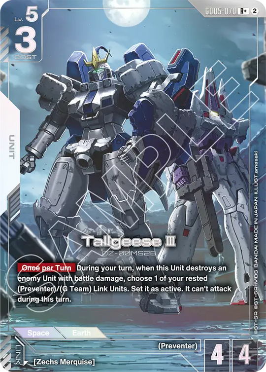 GD05-070, R, Tallgeese Ⅲ (Alternate Art)