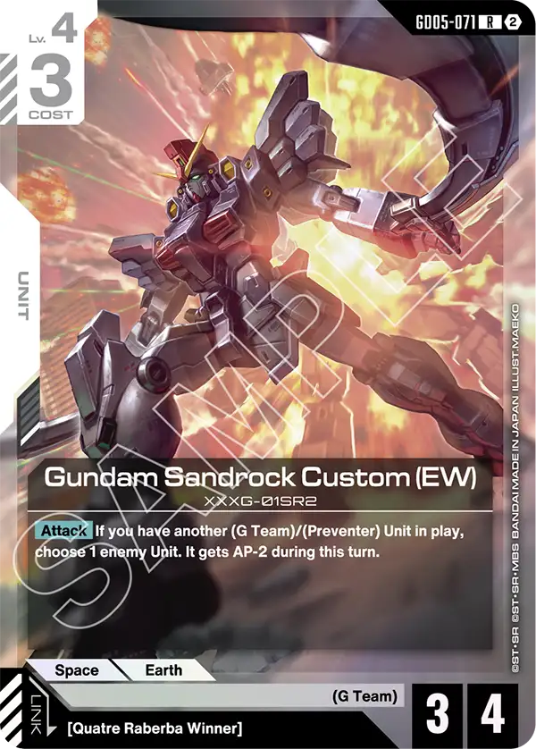 GD05-071, R, Gundam Sandrock Custom (EW)