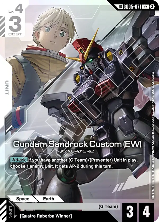 GD05-071, R, Gundam Sandrock Custom (EW) (Link Rare)