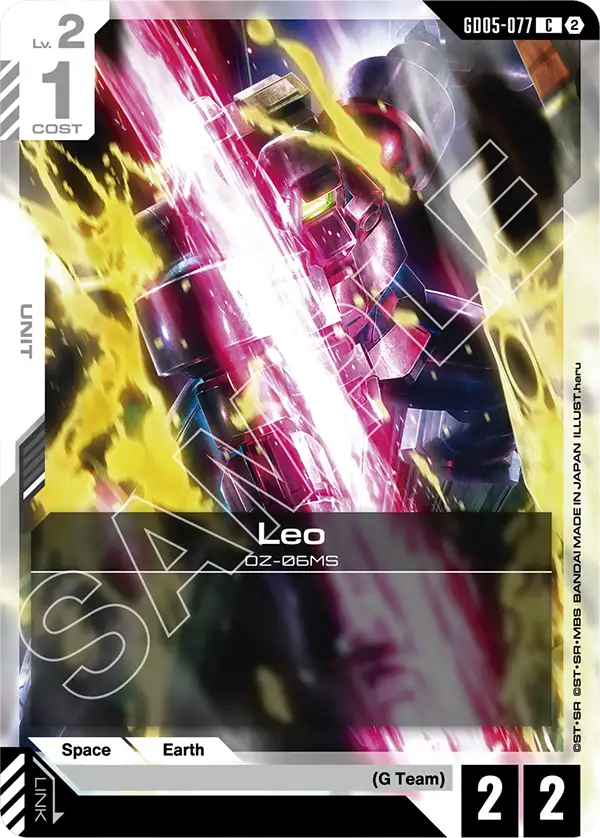GD05-077, C, Leo