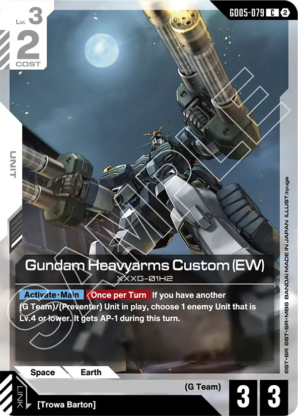 GD05-079, C, Gundam Heavyarms Custom (EW)