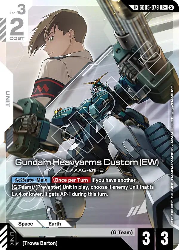 GD05-079, C, Gundam Heavyarms Custom (EW) (LK Alternate Art)