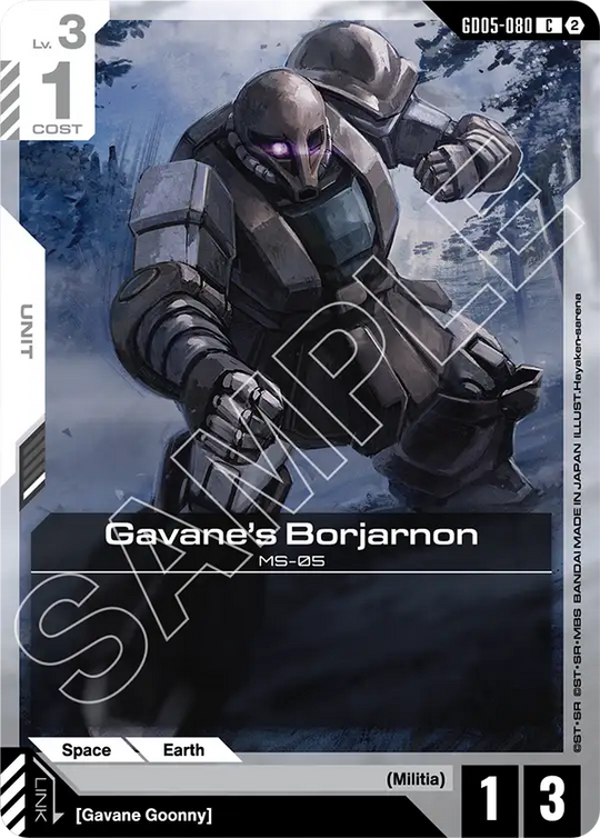 GD05-080, C, Gavane's Borjarnon