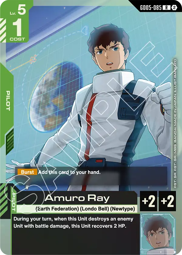 GD05-085, R, Amuro Ray