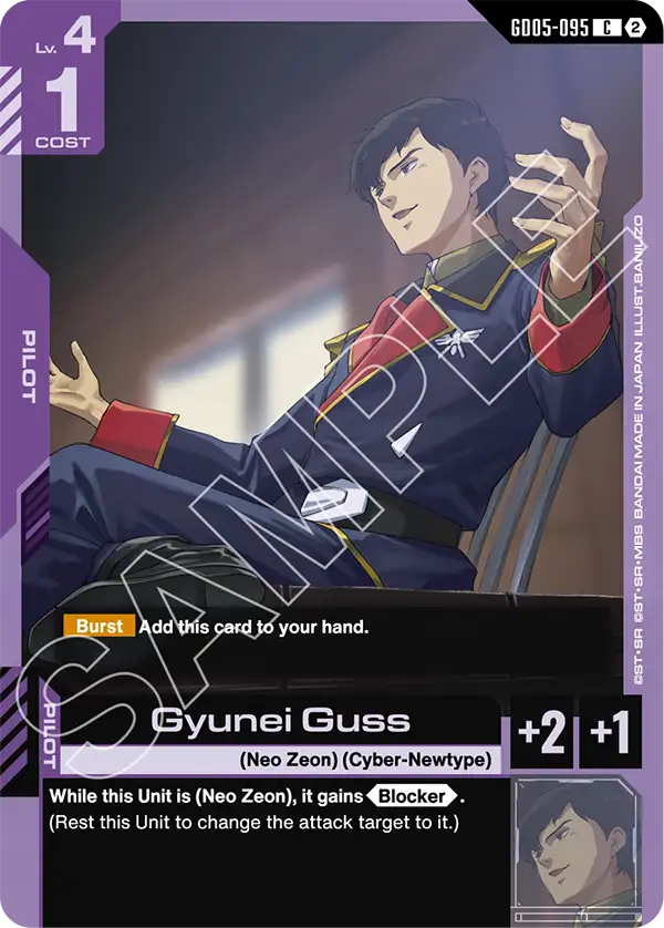 GD05-095, C, Gyunei Guss