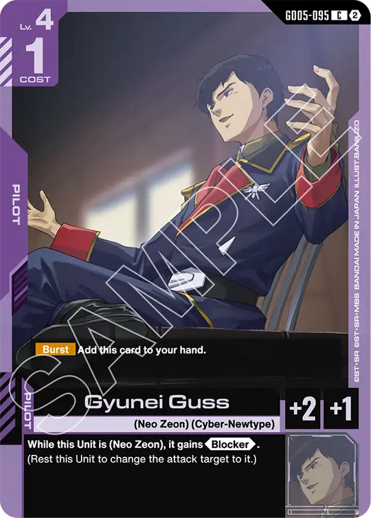 GD05-095, C, Gyunei Guss