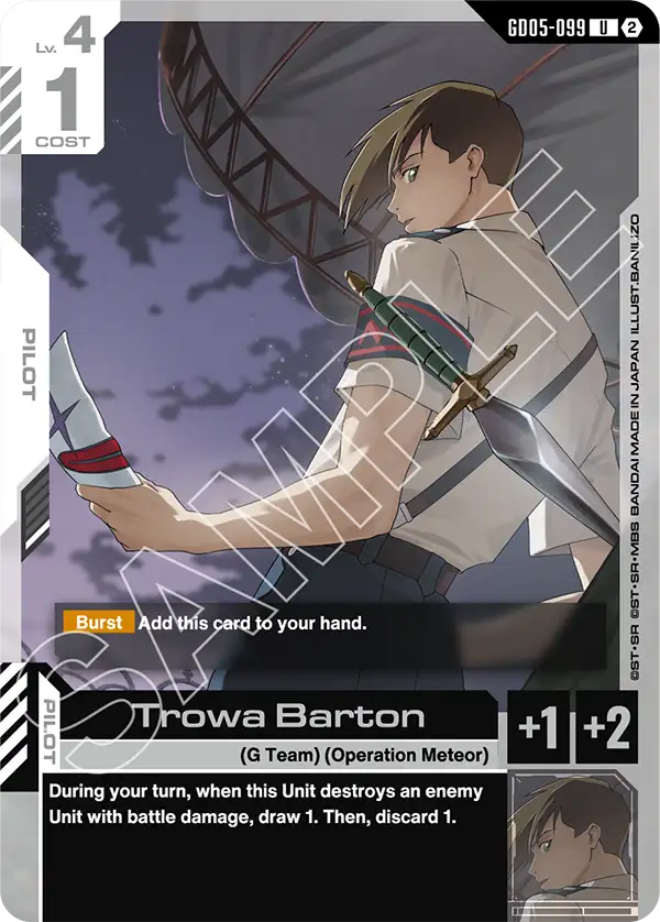 GD05-099, UC, Trowa Barton