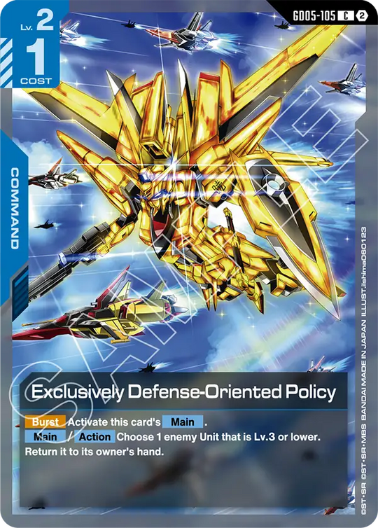 GD05-105, C, Exclusively Defense-Oriented Policy