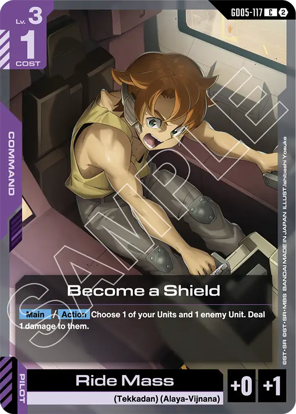 GD05-117, C, Become a Shield