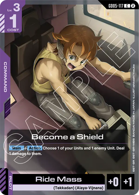 GD05-117, C, Become a Shield