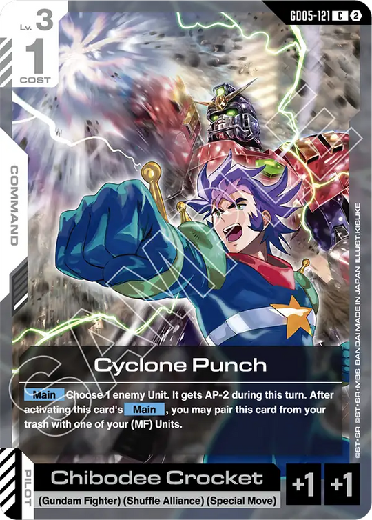 GD05-121, C, Cyclone Punch