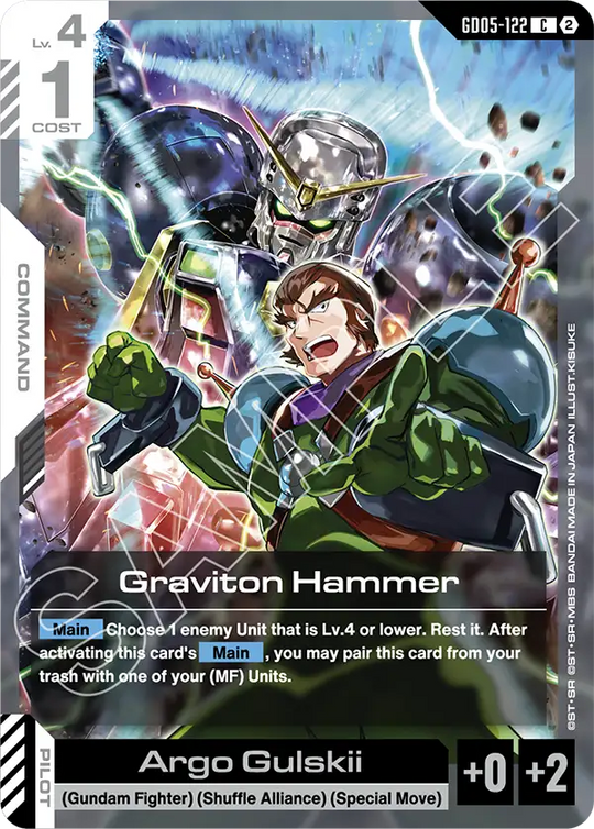 GD05-122, C, Graviton Hammer