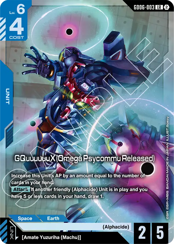 GD06-003, LR, GQuuuuuuX (Omega Psycommu Released)