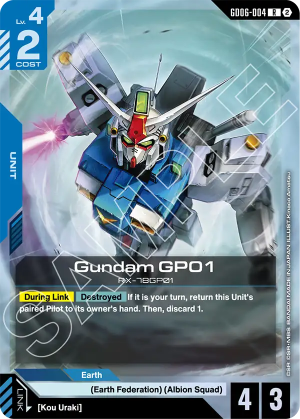 GD06-004, R, Gundam GP01