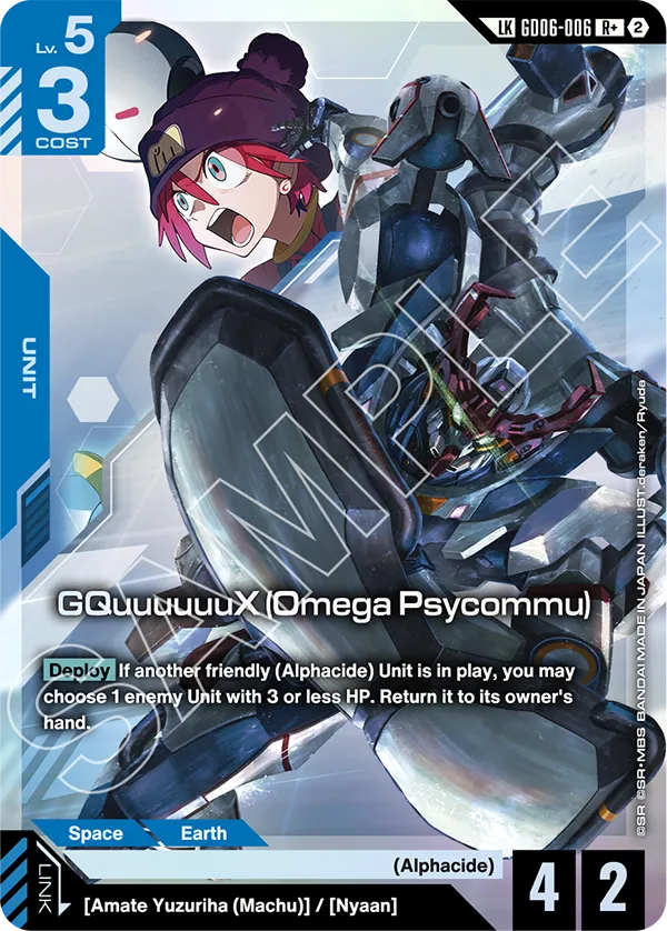 GD06-006, R, GQuuuuuuX (Omega Psycommu) (Link Rare)
