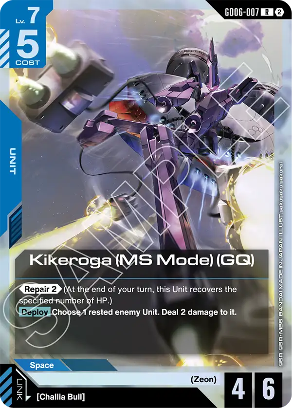 GD06-007, R, Kikeroga (MS Mode) (GQ)