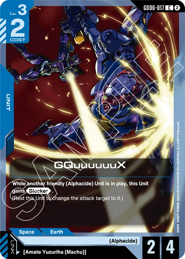 GD06-017, C, GQuuuuuuX