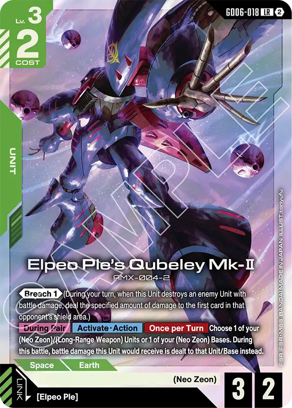 GD06-018, LR, Elpeo Ple's Qubeley Mk-Ⅱ