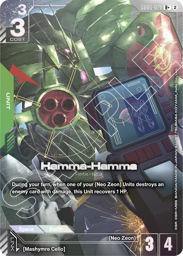 GD06-020, R, Hamma-Hamma (Alternate Art)
