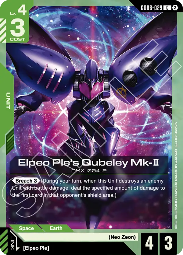 GD06-029, C, Elpeo Ple's Qubeley Mk-Ⅱ