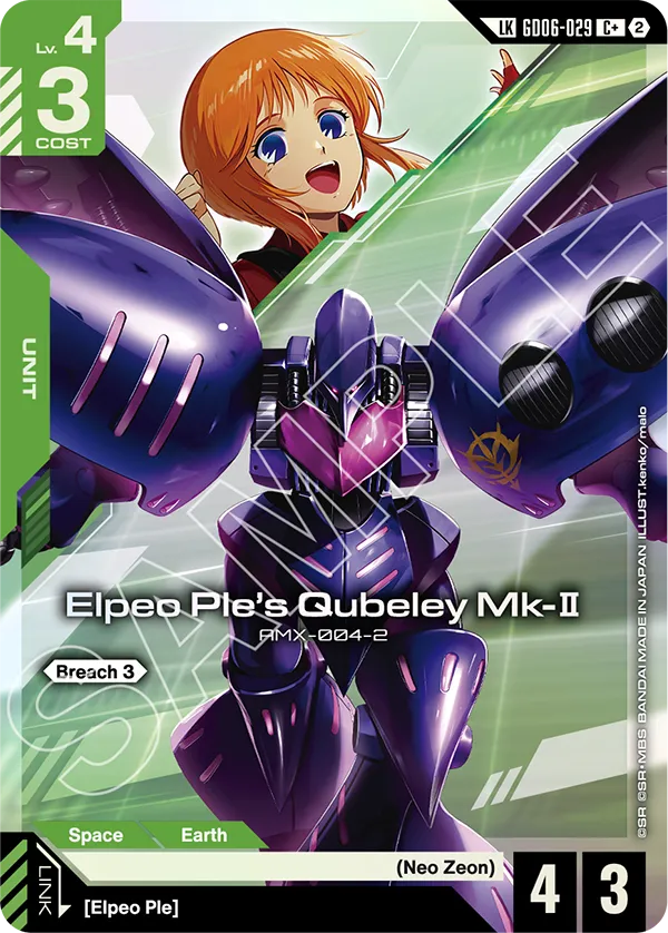 GD06-029, C, Elpeo Ple's Qubeley Mk-Ⅱ (Link Rare)
