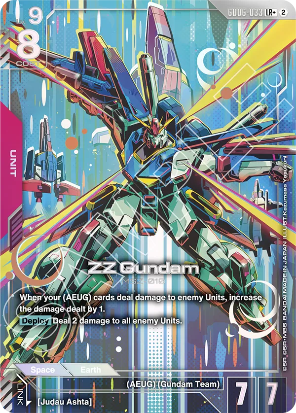 GD06-033, LR, ZZ Gundam (Alternate Art)