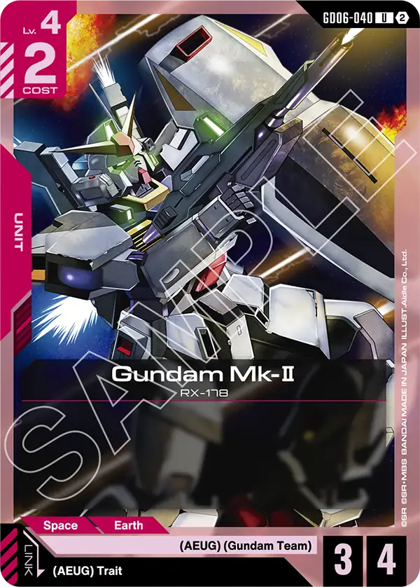 GD06-040, UC, Gundam Mk-Ⅱ