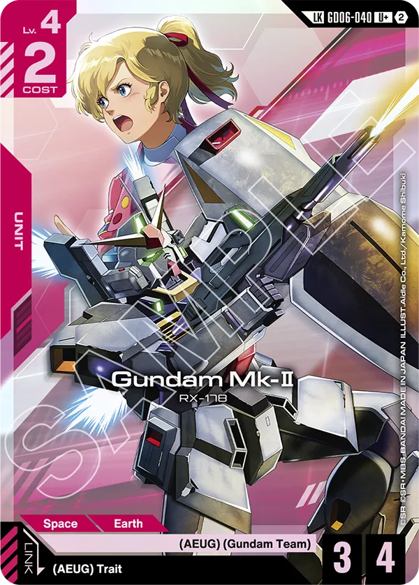 GD06-040, UC, Gundam Mk-Ⅱ (Link Rare)