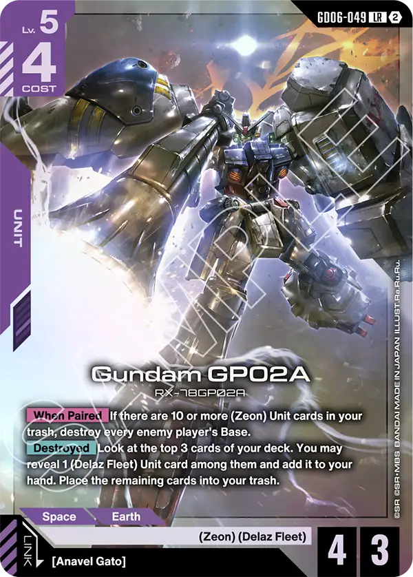 GD06-049, LR, Gundam GP02A