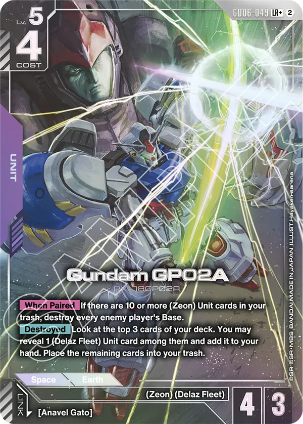 GD06-049, LR, Gundam GP02A (Alternate Art)